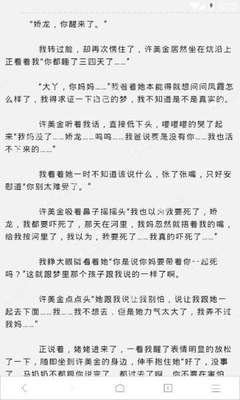 移民到菲律宾工作(移民方式共享)